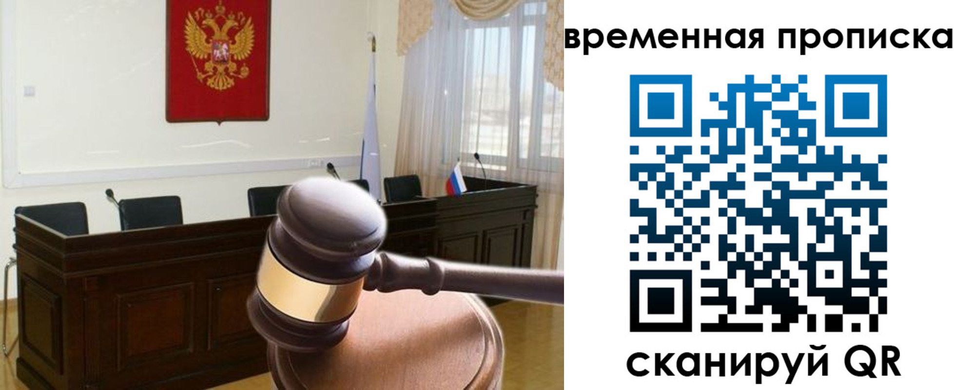 регистрация для дет. сада в Краснознаменске