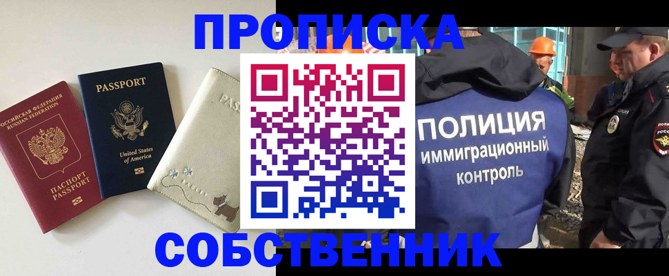 регистрация для дет. сада в Краснознаменске